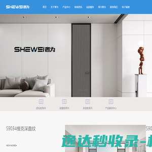 网站截图
