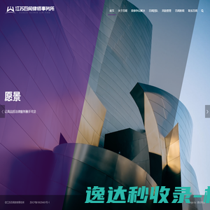 网站截图
