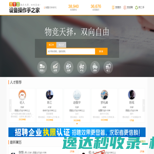 网站截图