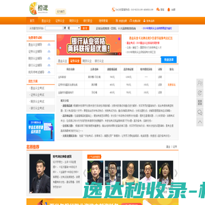 网站截图