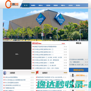 网站截图