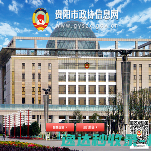 网站截图
