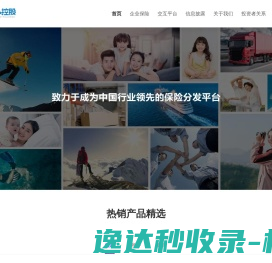 网站截图