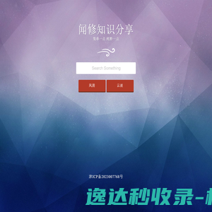 网站截图