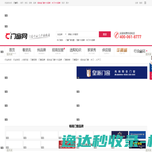 网站截图