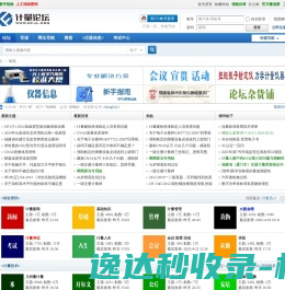 网站截图