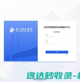 网站截图