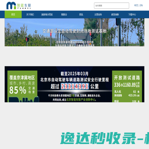 网站截图