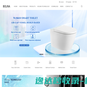 网站截图