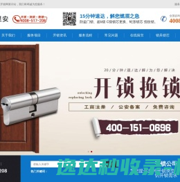 网站截图