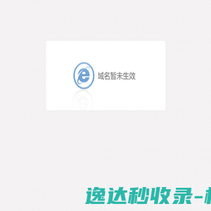 网站截图