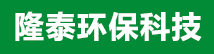 污水处理
