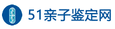 怎么做dna亲子鉴定