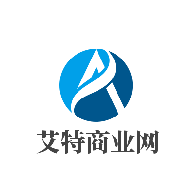 艾特商业网