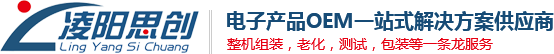 北京凌阳思创电子技术有限公司