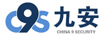 九安保安服务有限公司