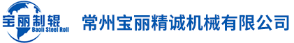 镜面辊