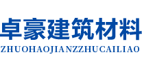 大庆硅质板