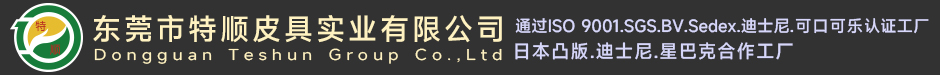 东莞化妆包工厂