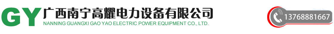 广西防火桥架