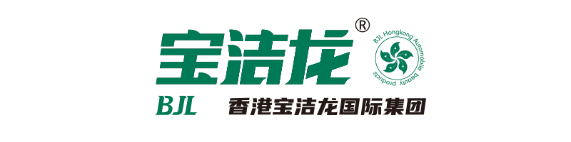 宝洁龙