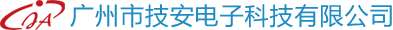 智慧园区