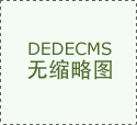 污水处理方案,化工原料,化工药剂,硫酸亚铁,聚合氯化铝,聚丙烯酰胺,COD降解剂,氨氮去除剂,固体氢氧化钠,硫化钠,冰醋酸,焦亚硫酸钠,漂白水