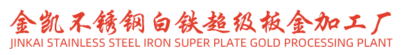 重庆不锈钢螺旋风管加工