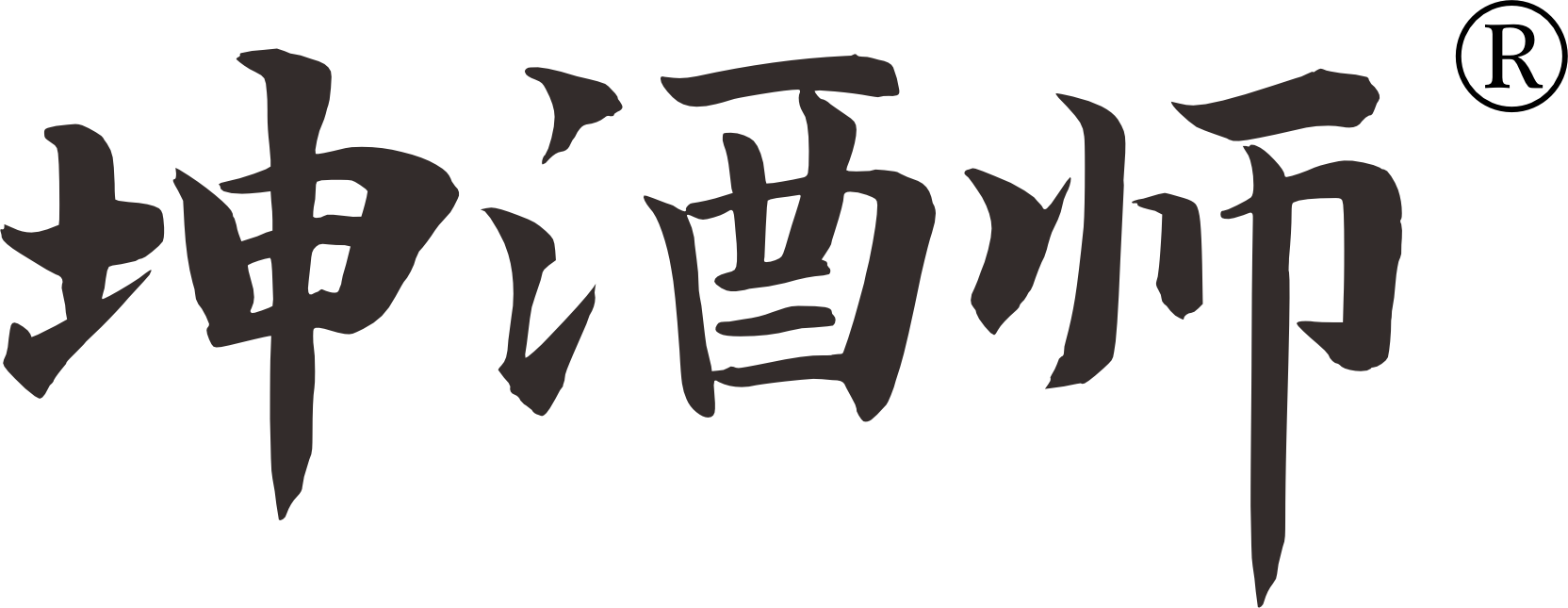 茅台镇酱香型白酒品牌