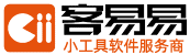 客易易网络科技