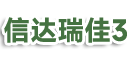 电子商务专业站