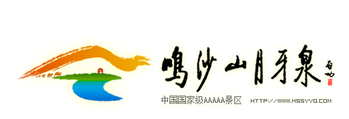 鸣沙山月牙泉风景区