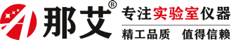 实验室小型喷雾干燥机【上海那艾仪器】实验室仪器厂家