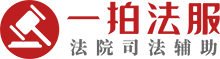深圳市一拍法服科技有限公司