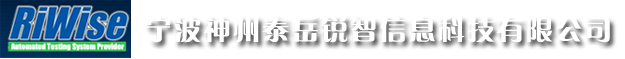 宁波神州泰岳锐智信息科技有限公司