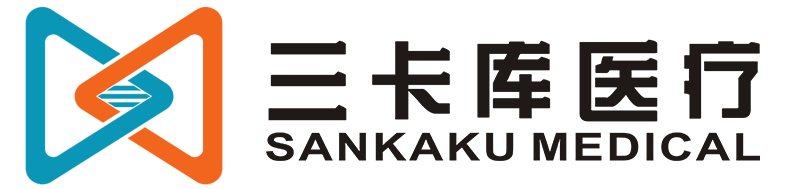 三卡库医疗科技(苏州)有限公司