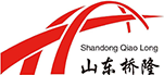 山东桥隆环保科技有限公司