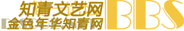 提示信息
