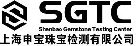 上海申宝珠宝检测有限公司