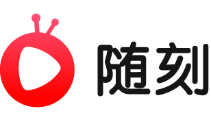 爱奇艺随刻