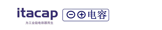 深圳市日田特殊电容器有限公司