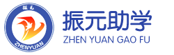 苏州振元复读丨南通名师领衔