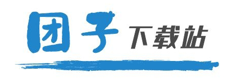 团子下载站