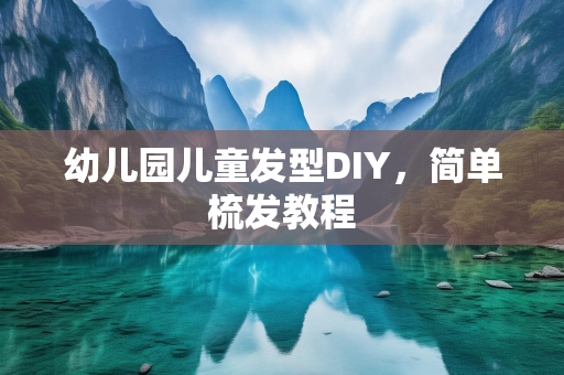 九严网