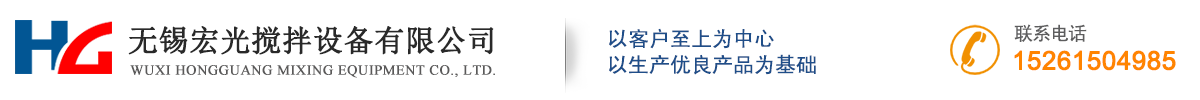 犁刀混合机