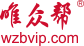 唯众帮