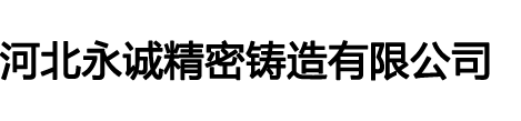 建筑扣件