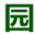 草石隔离带