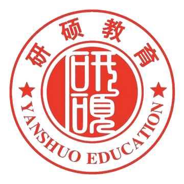 济南市研硕教育培训学校