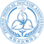 珠海市医师协会